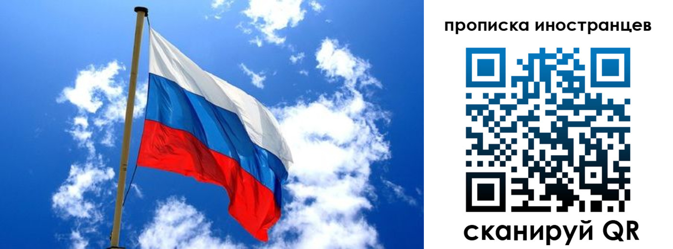 прописка регистрация в Полевском