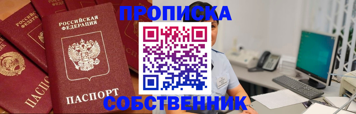 временная регистрация госуслуги в Полевском